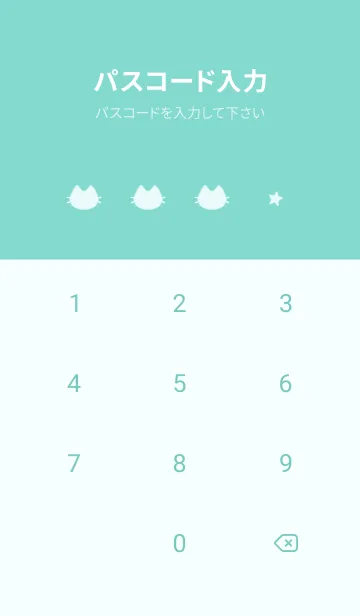 [LINE着せ替え] ねことお星さま(green47)の画像4