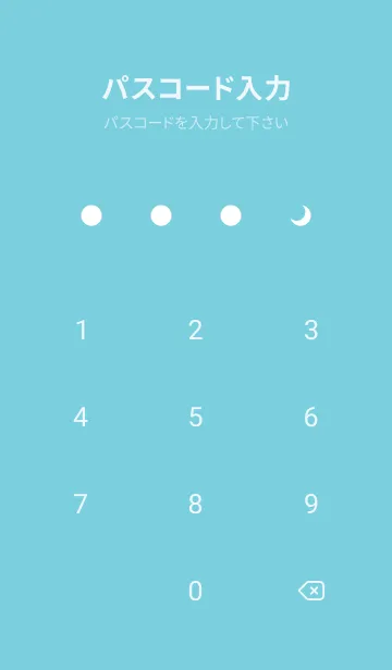 [LINE着せ替え] 三日月(green27)の画像4