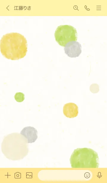 [LINE着せ替え] 水彩円 爽やか25の画像2