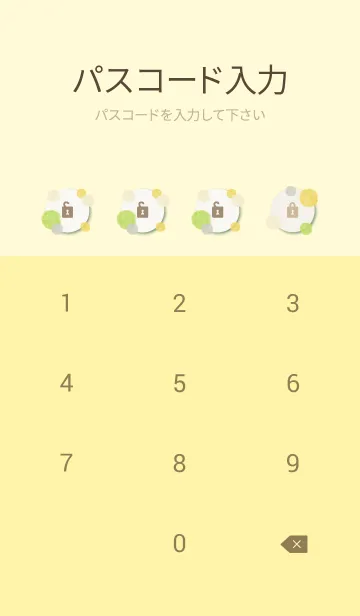 [LINE着せ替え] 水彩円 爽やか25の画像4