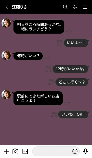 [LINE着せ替え] グラデーション スター _230の画像3