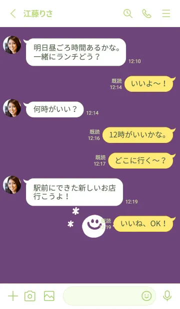 [LINE着せ替え] ミニ スマイル _32の画像3