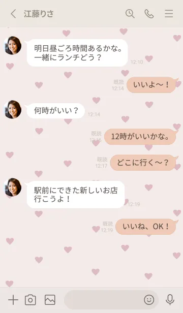 [LINE着せ替え] pattern_heart :ivorypinkの画像3
