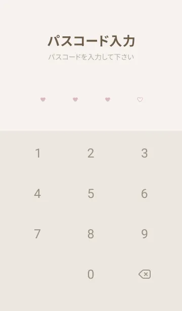 [LINE着せ替え] pattern_heart :ivorypinkの画像4