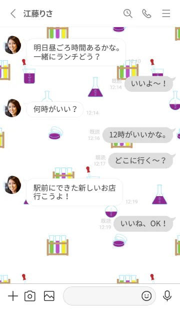 [LINE着せ替え] 理科の実験器具 白の画像3