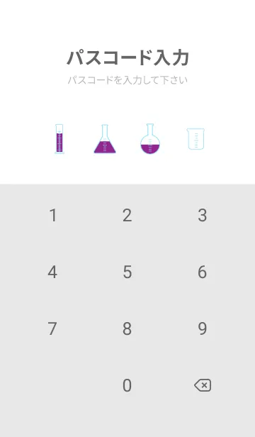 [LINE着せ替え] 理科の実験器具 白の画像4
