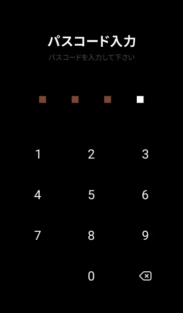 [LINE着せ替え] シンプル -101の画像4