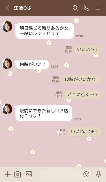 [LINE着せ替え] キュートかわいいシンプルなくま♪4の画像3