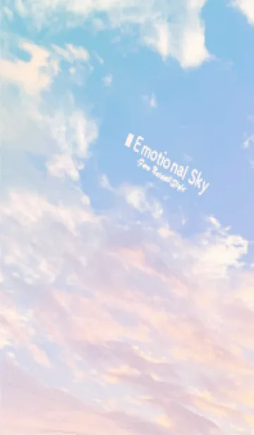 [LINE着せ替え] エモーショナルスカイ 13の画像1