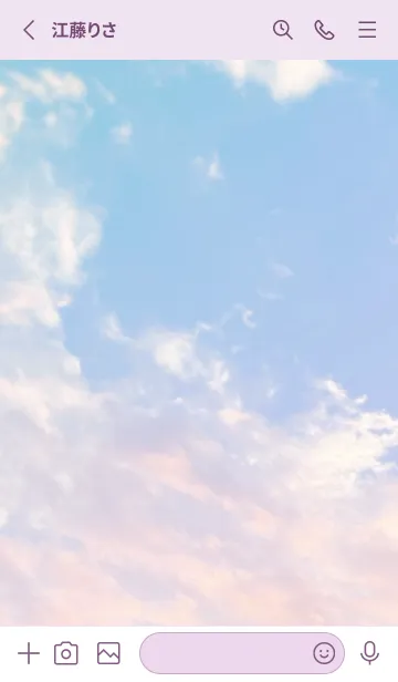 [LINE着せ替え] エモーショナルスカイ 13の画像2