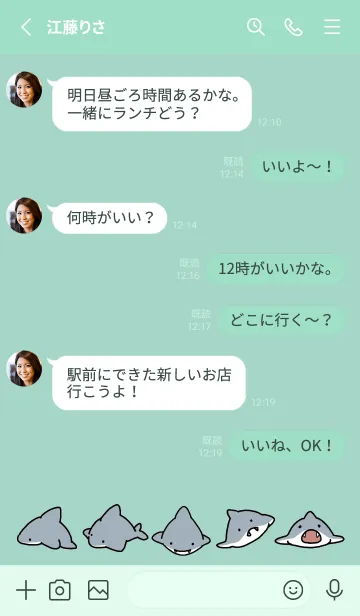[LINE着せ替え] ミントグリーン : サメ着せ替え.の画像3
