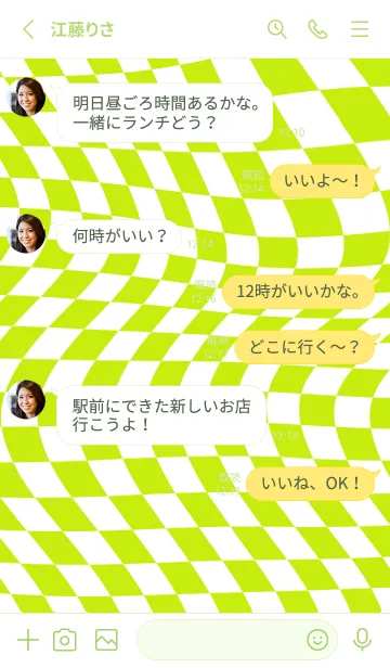 [LINE着せ替え] ✦ Y2K CHECKERED ✦ 03 GREEN 1 ✦の画像3