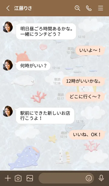 [LINE着せ替え] pinkbrown♡happy sea08_1の画像3