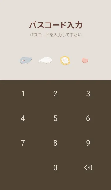 [LINE着せ替え] pinkbrown♡happy sea08_1の画像4