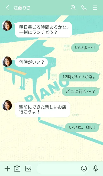 [LINE着せ替え] グランドピアノ  砥粉色の画像3