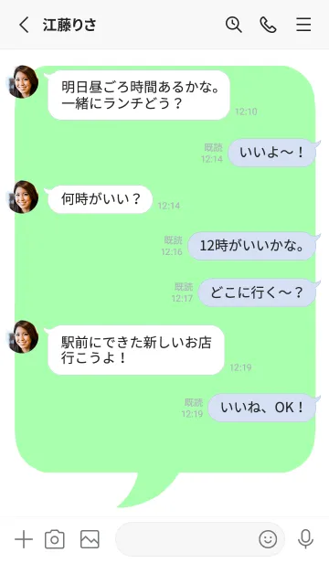 [LINE着せ替え] コミック風カラー吹出/ライトグリーン/白の画像3