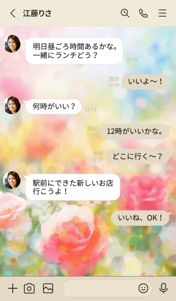 [LINE着せ替え] 薔薇(バラ)の花の着せかえ(34)の画像3