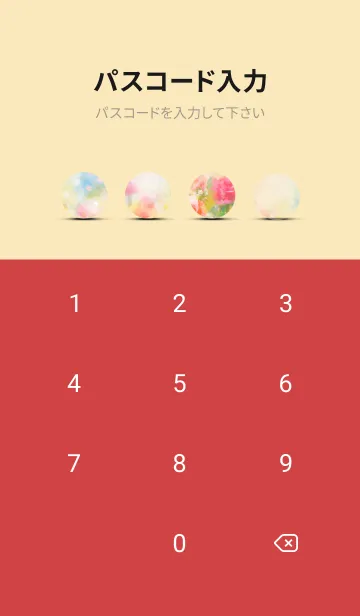 [LINE着せ替え] 薔薇(バラ)の花の着せかえ(34)の画像4