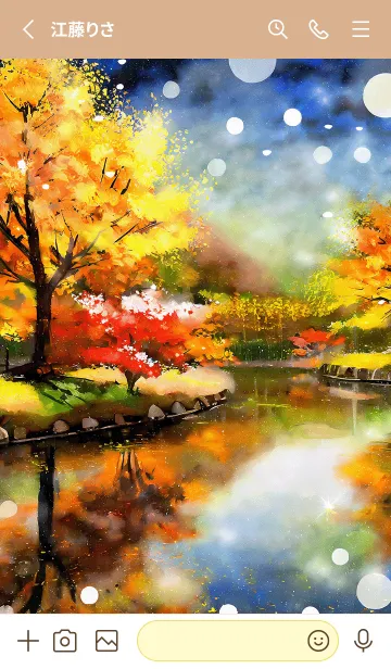 [LINE着せ替え] 優美な秋の風景の着せかえ(Autumn-155)の画像2