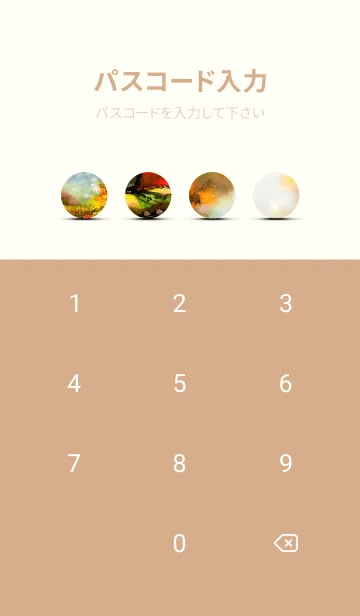 [LINE着せ替え] 優美な秋の風景の着せかえ(Autumn-155)の画像4