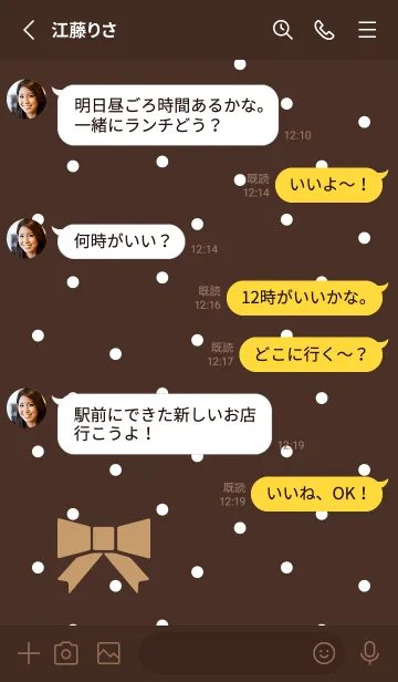 [LINE着せ替え] かわいい水玉 茶色の画像3