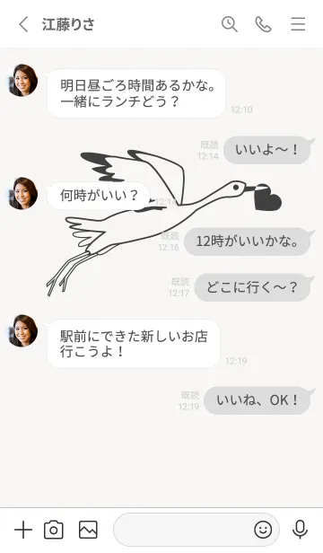 [LINE着せ替え] 鳥とハート パールホワイトの画像3