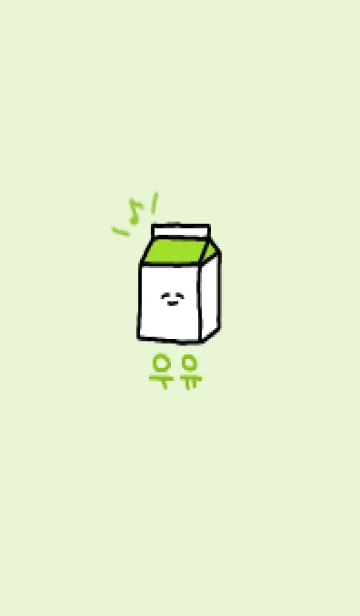 [LINE着せ替え] 韓国語MILK_melonの画像1