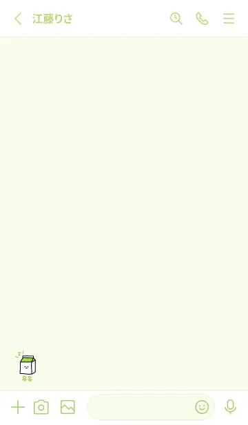 [LINE着せ替え] 韓国語MILK_melonの画像2