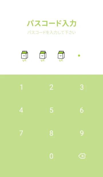 [LINE着せ替え] 韓国語MILK_melonの画像4