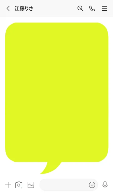 [LINE着せ替え] コミック風カラー吹出/ライムグリーン/白の画像2
