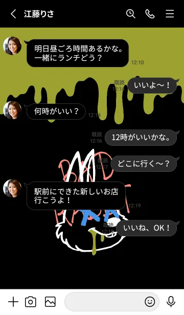 [LINE着せ替え] バッド ラビット 263の画像3