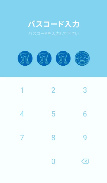 [LINE着せ替え] 妖怪 ミイラ コバルトブルーの画像4