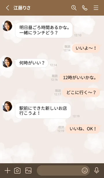 [LINE着せ替え] pinkbrown♡雪の花08_1の画像3