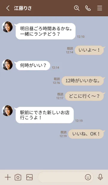[LINE着せ替え] くすみブルーフラワー(韓国語)の画像3