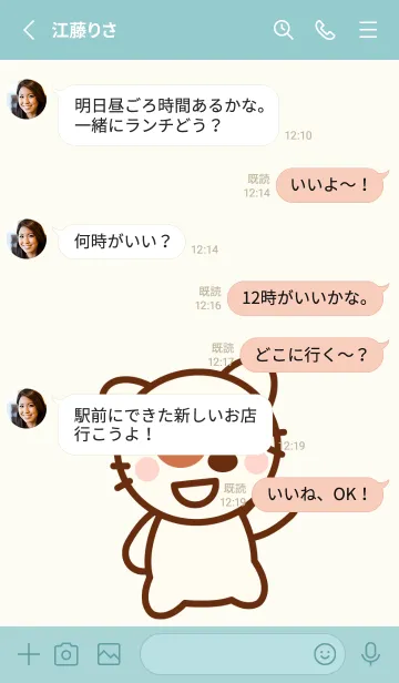 [LINE着せ替え] Baby cats theme 18の画像3