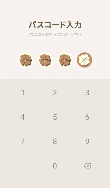 [LINE着せ替え] Piano clover シナモンの画像4