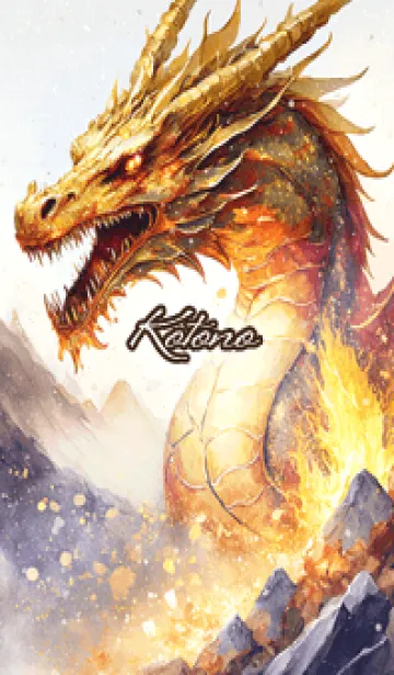 [LINE着せ替え] ことの☆Cool Dragon☆の画像1