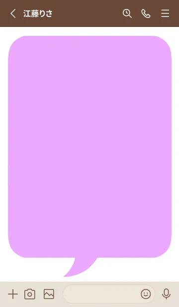 [LINE着せ替え] コミック風カラー吹出/ピンクパープル/白の画像2