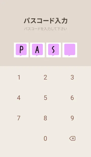 [LINE着せ替え] コミック風カラー吹出/ピンクパープル/白の画像4