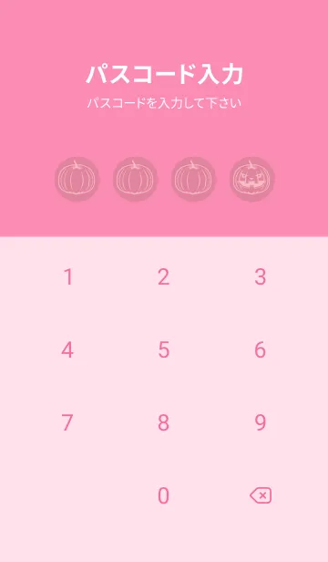 [LINE着せ替え] 妖怪 ジャックオランタン Pale cherry pinkの画像4