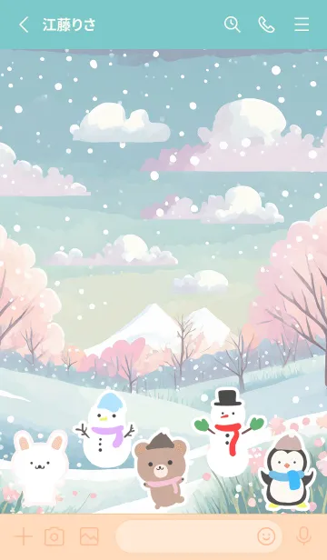 [LINE着せ替え] 可愛い北欧風着せかえ(Winter-27)の画像2