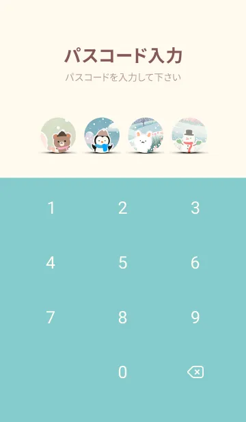 [LINE着せ替え] 可愛い北欧風着せかえ(Winter-27)の画像4