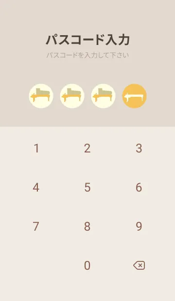 [LINE着せ替え] Piano CLR サフランイエローの画像4