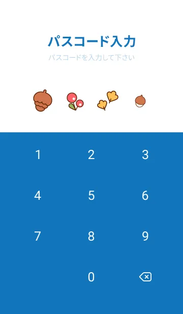 [LINE着せ替え] Happy autumn time 16の画像4