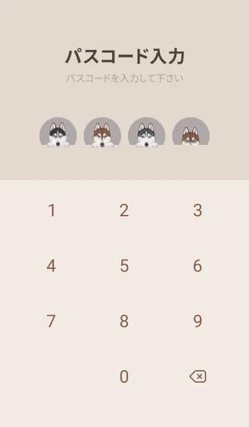 [LINE着せ替え] ワンワン！- シベリアンハスキー -灰色の画像4