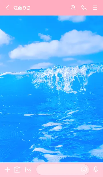 [LINE着せ替え] BlueWater 253の画像2