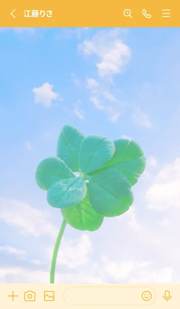 [LINE着せ替え] 本物ラッキークローバー 7-leaf #1-43の画像2