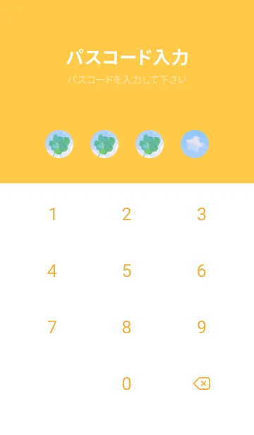 [LINE着せ替え] 本物ラッキークローバー 7-leaf #1-43の画像4