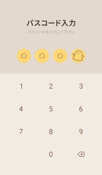 [LINE着せ替え] 妖怪 ゴースト 卵色の画像4