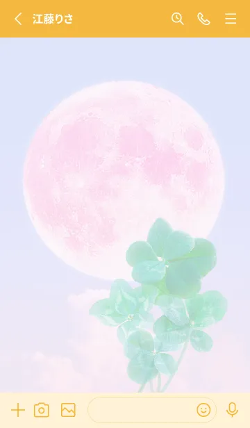 [LINE着せ替え] Real Lucky Clovers Full Moon #3-21の画像2